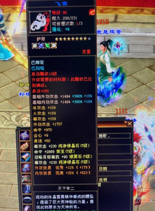 天龙怀旧服：天下第一区全7毒逍遥，火力太猛被质疑是“托”