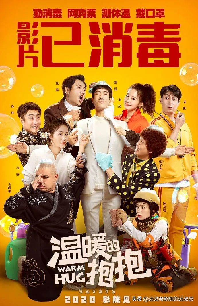 影院复工票房稳步上升,《1917》等大片定档,本周影视圈资讯汇总