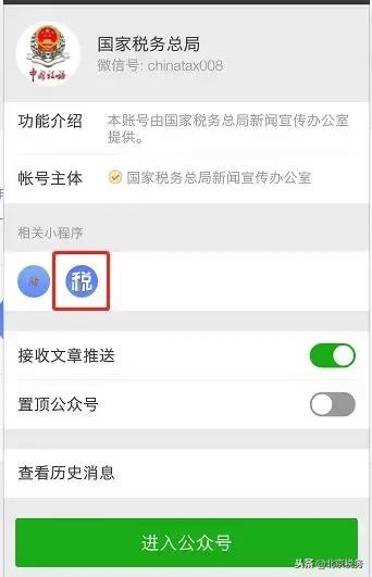 工资薪金个税计算表,个税计算器2023年新版