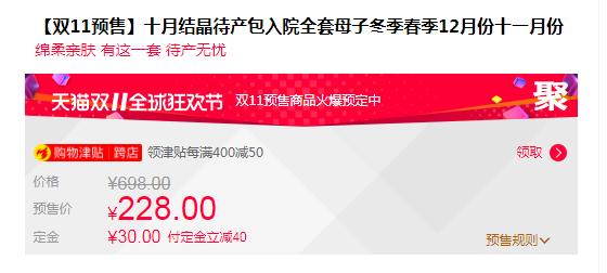 双11婴儿必买清单,当妈第一年双11的购物清单
