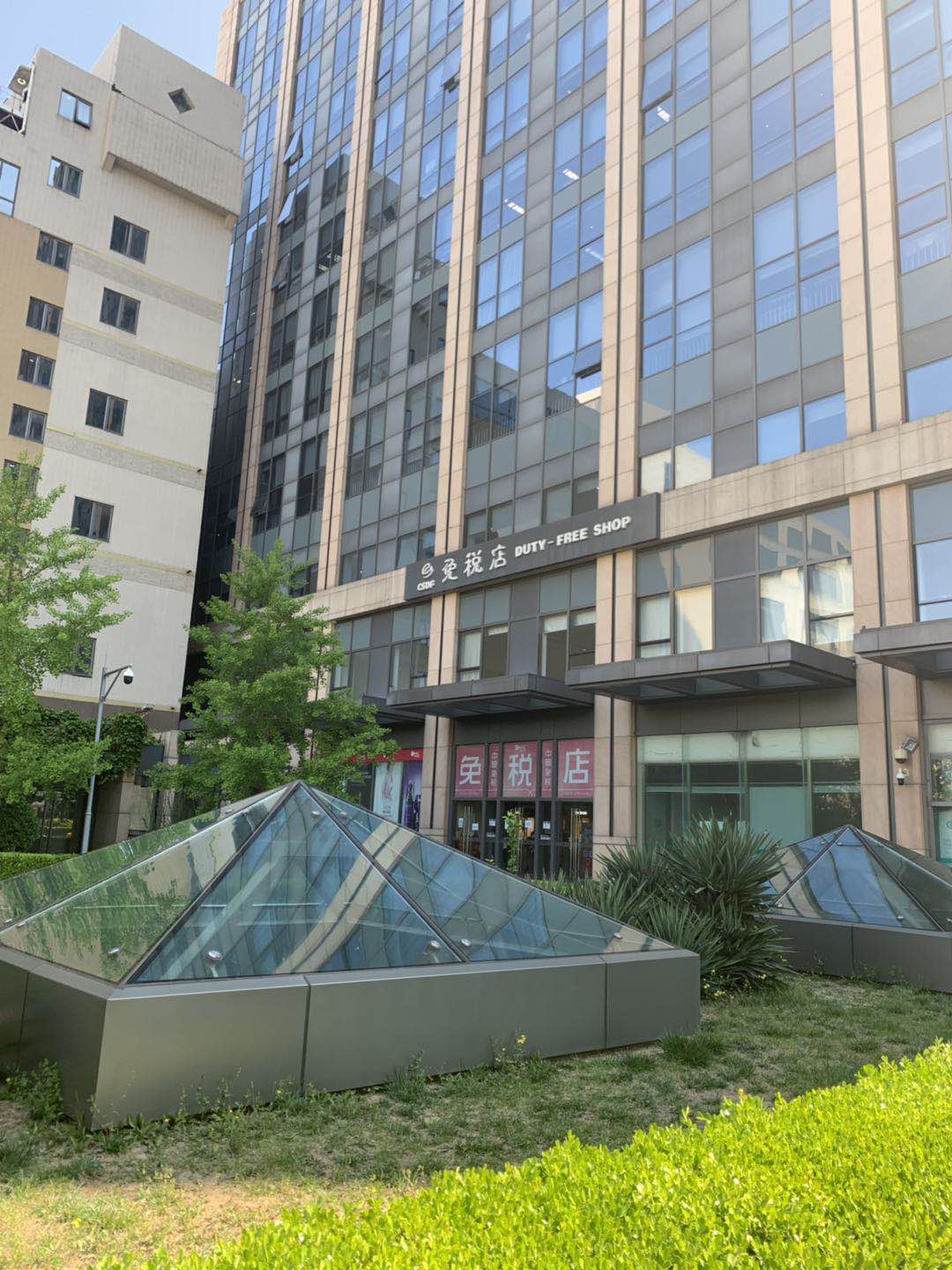 中服免税店买什么划算,北京中服免税店购买攻略