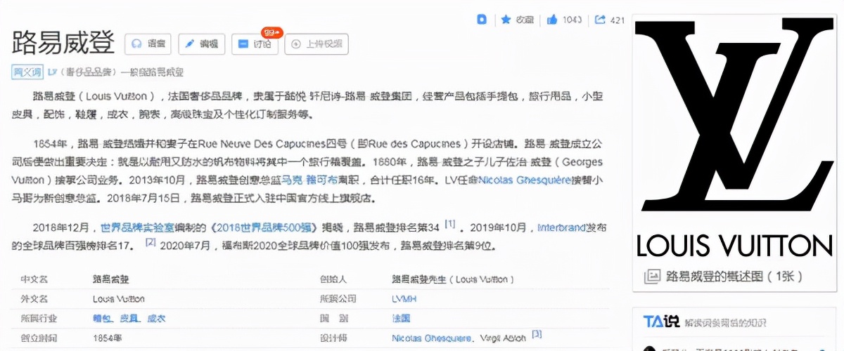 桂林八桂大厦某商铺贩卖假“LV”钱包？假的！