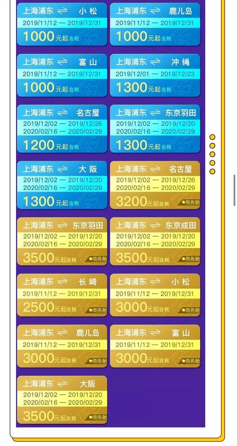 在哪里可以定到最便宜的旅游机票 (南美几国周游怎么买机票)