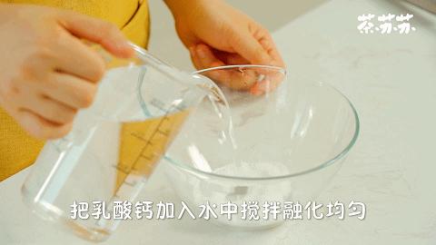 外面买不着！喝奶茶加这个，比珍珠爽多了