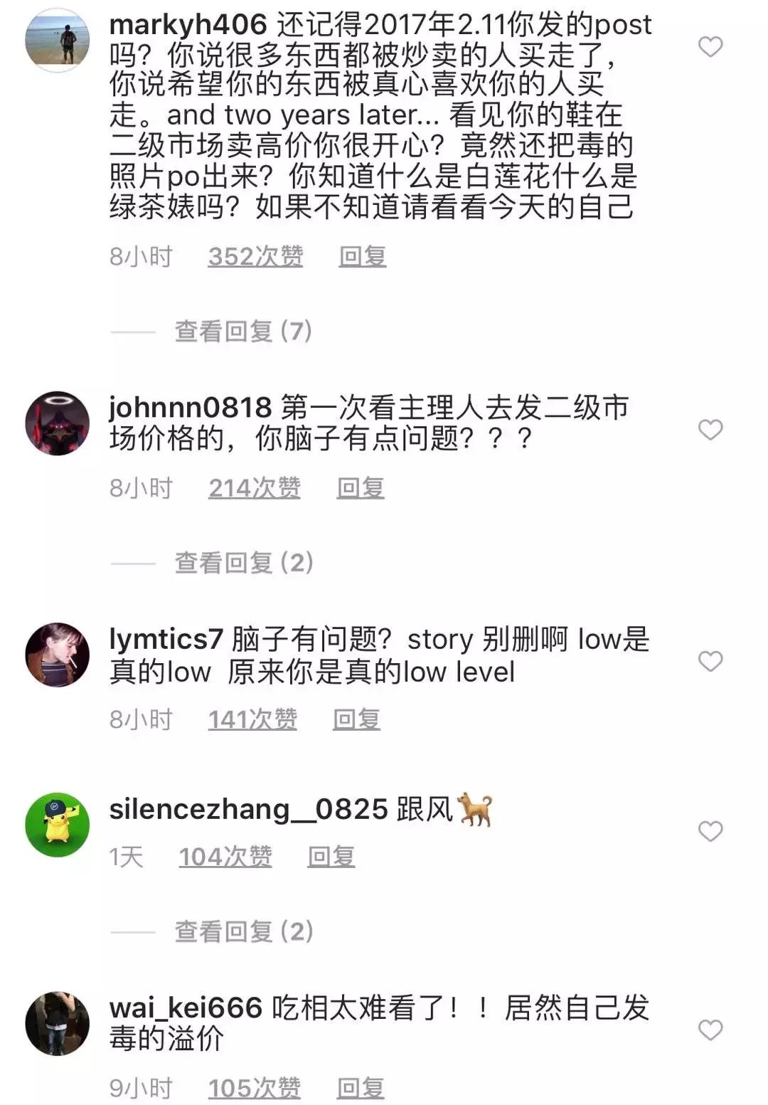 陈冠希和余文乐到底谁更会穿,陈冠希阿迪达斯新鞋