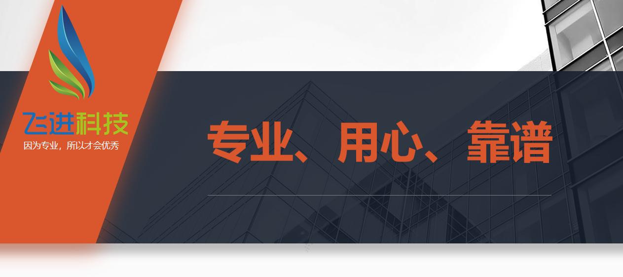 金华app定制开发收费,app定制开发的完整流程与步骤