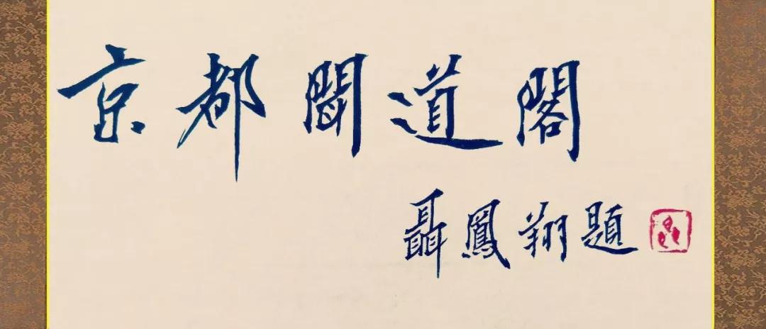 随笔丨颜绝九寨，醉人黄龙