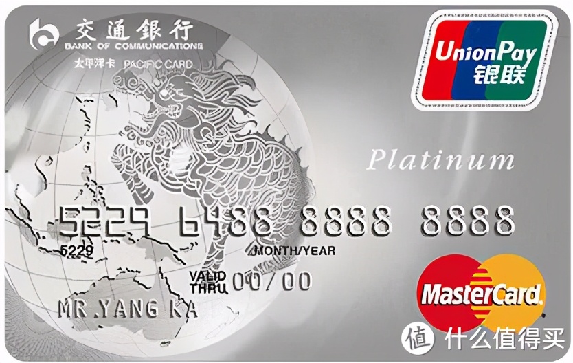 值得终身拥有的白金信用卡,新手申请信用卡哪个额度高