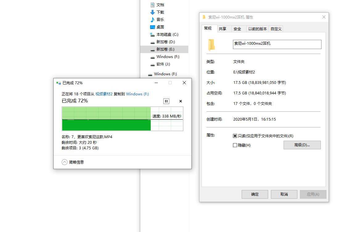 nv固态和ssd固态,nv固态和ssd固态哪个好