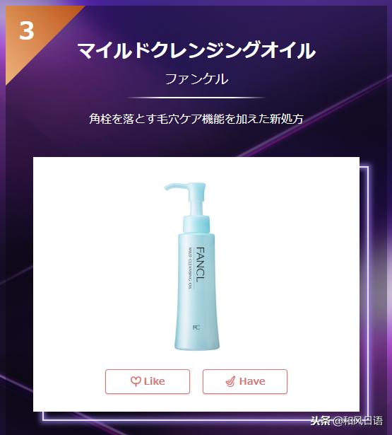 日本美妆大赏cosme面膜,日本美妆大赏cosme2022
