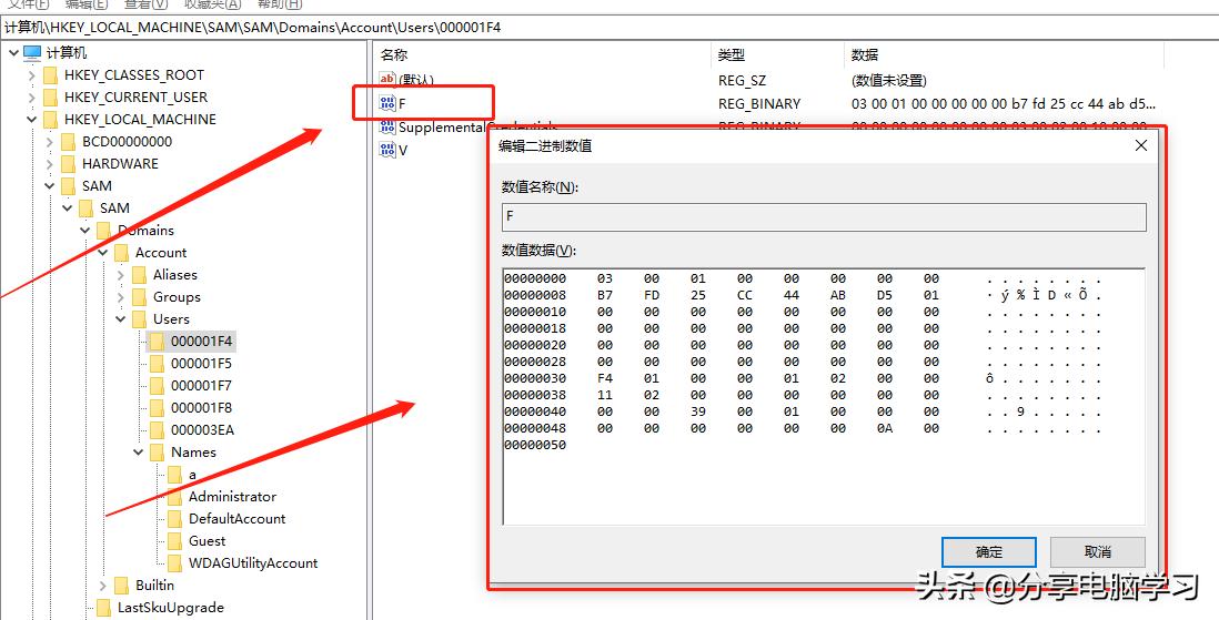 win10怎么隐藏admin,win10怎么隐藏admin图标