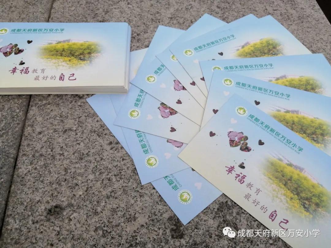 成都天府新区万安小学2015届,成都市天府新区万安小学获奖视频