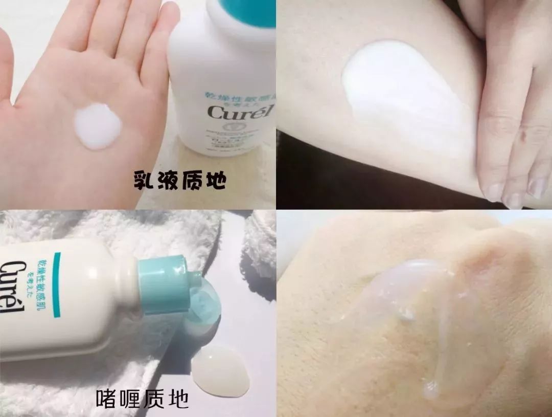 curel珂润润浸保湿乳霜,日本curel珂润保湿霜