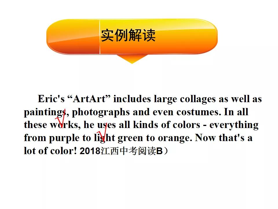 中考1600词汇速记方案,中考1600词汇详解细读默写版