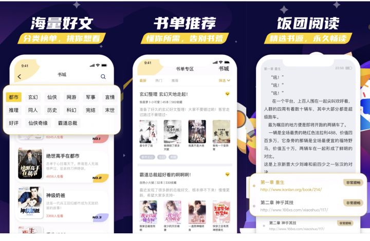 有趣好玩的手机应用推荐,推荐好玩有趣的app软件