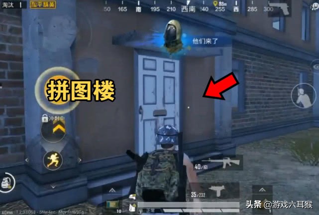 和平精英：拼图楼有个“补给平台”，玩家用它套丧尸装备