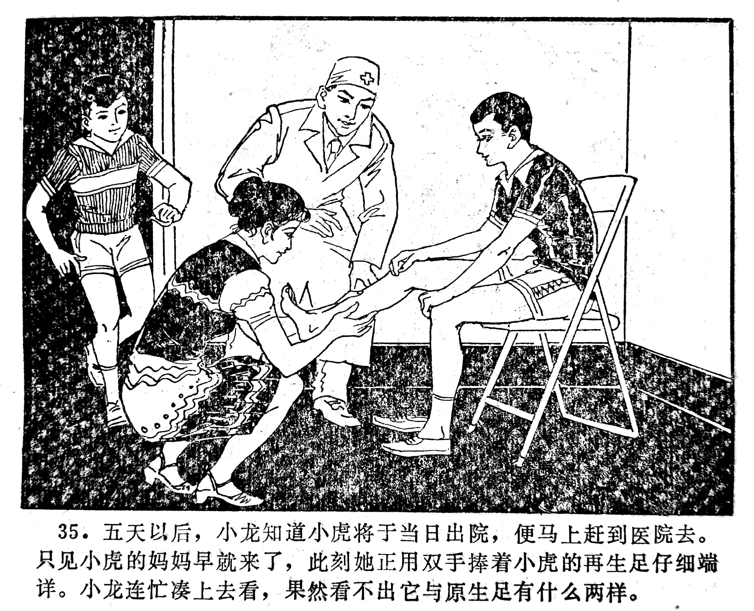 科学幻想绘画连环画,科学幻想画竖版