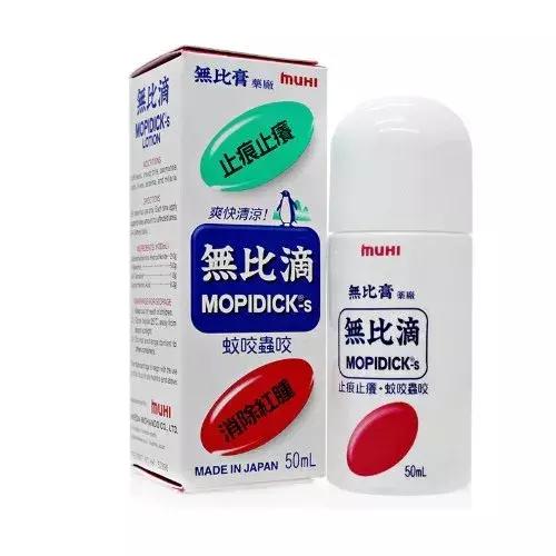 香港十大必买药品第一名,香港值得带的十大药品