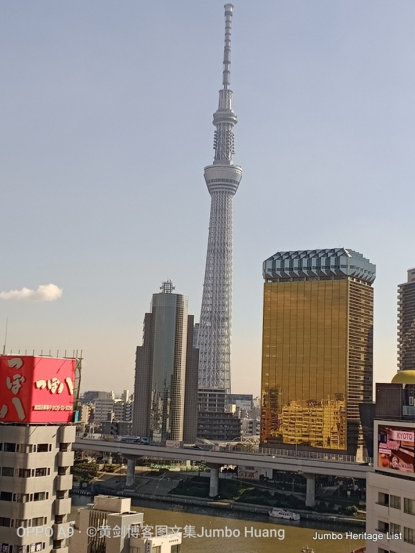 第1011回：世界第一高晴空塔，明治神宫安座百年