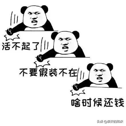 怎么才能让朋友快速还钱,怎么巧妙的让朋友还钱