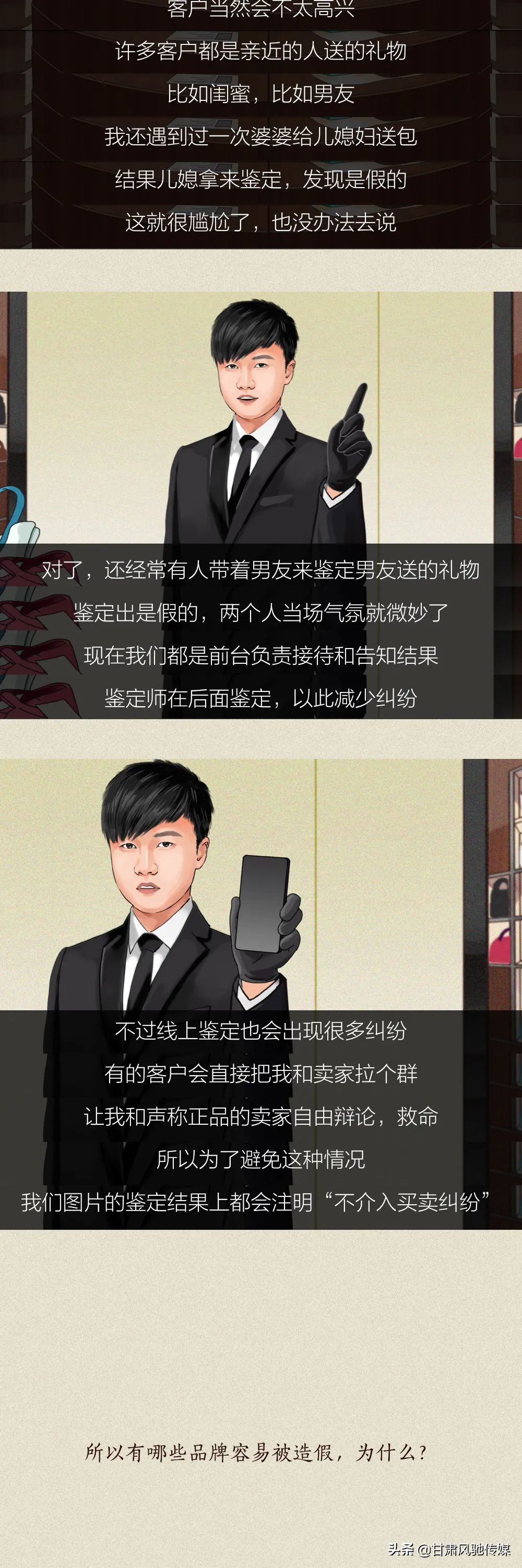 男生给女朋友送假货,男友送的名牌包是真的吗