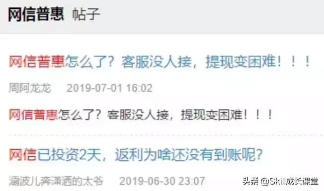 宜信属于p2p,宜信p2p要退出市场吗