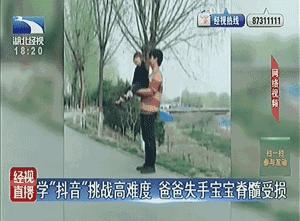 3岁女童剪掉1岁弟弟生殖器：求求你，别再这样逗孩子了…