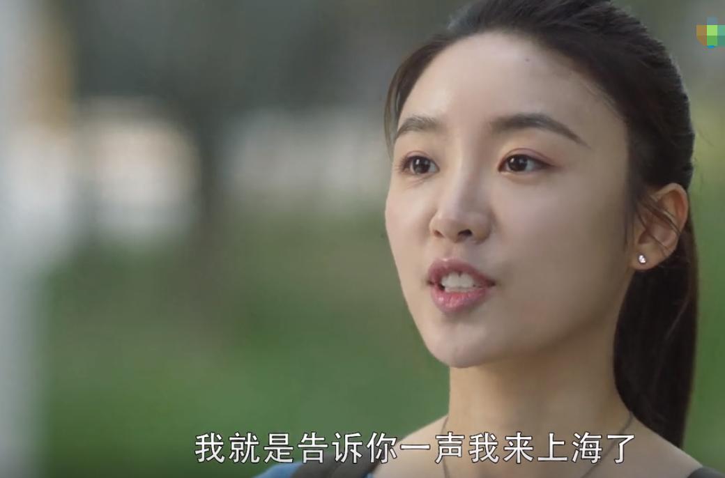 三十有为林雯雯,三十而立的林有有