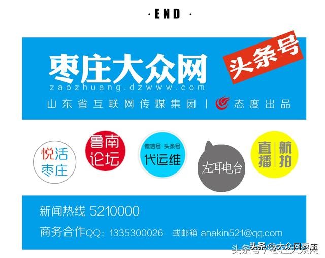 滕州查处14家违法销售人民币图样冥币经营户