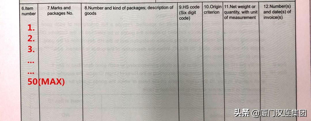 智利原产地认证证书,亚太原产地证书填写标准