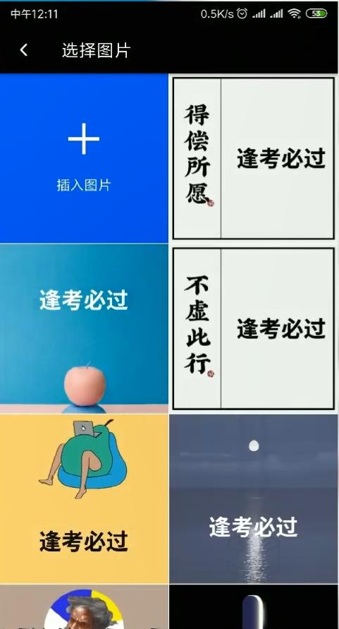 学生党必备五个app,学生党的3款神器app