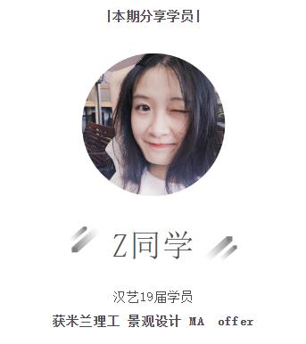 米理offer简单吗,申请米理留学