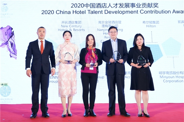 2022中国酒店创新论坛会议,酒店评论论坛