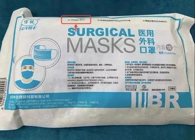 买不到口罩就用这个办法,买不到口罩不要慌