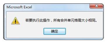 在excel中各种求和公式用法,excel求和公式操作大全