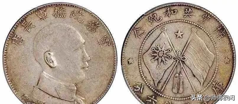 12月老银元最新报价请参考