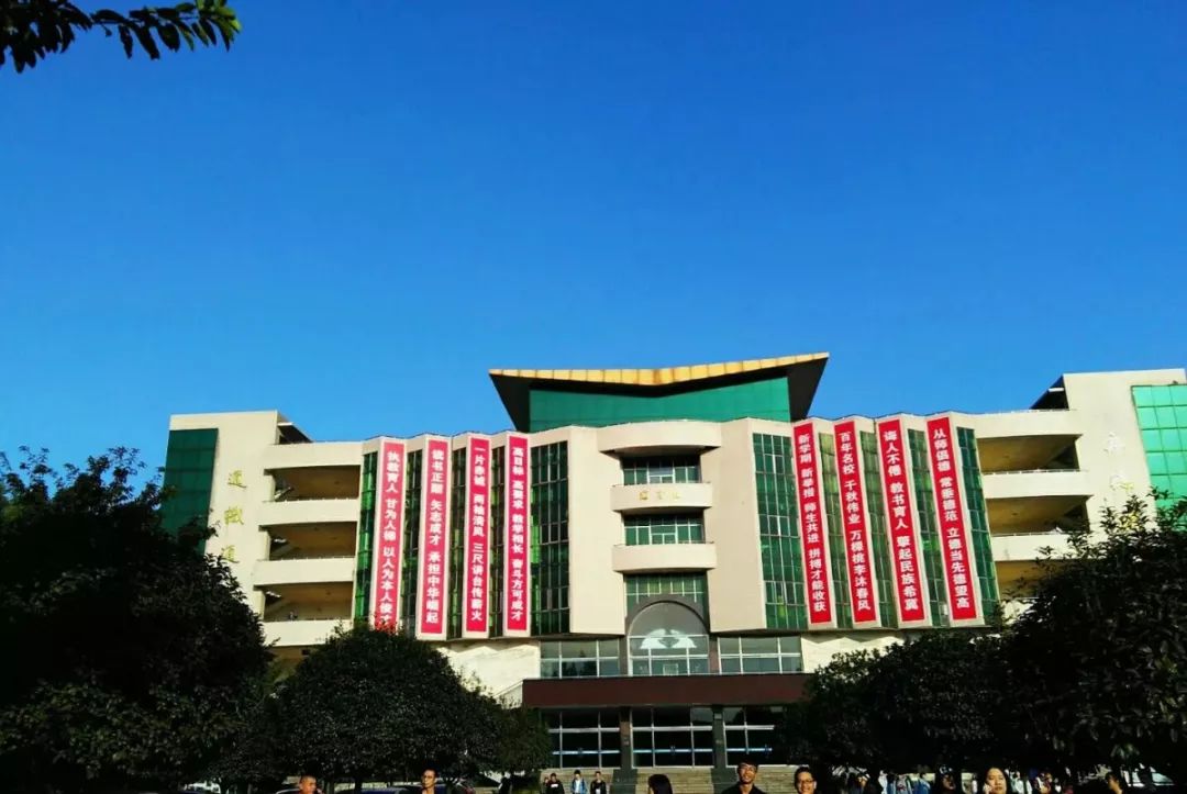 五通桥中学现状,五通桥中学回忆