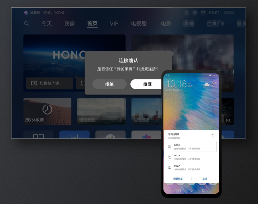 荣耀智慧屏x265与华为智慧屏se65,华为智慧屏se55和荣耀智慧屏x255