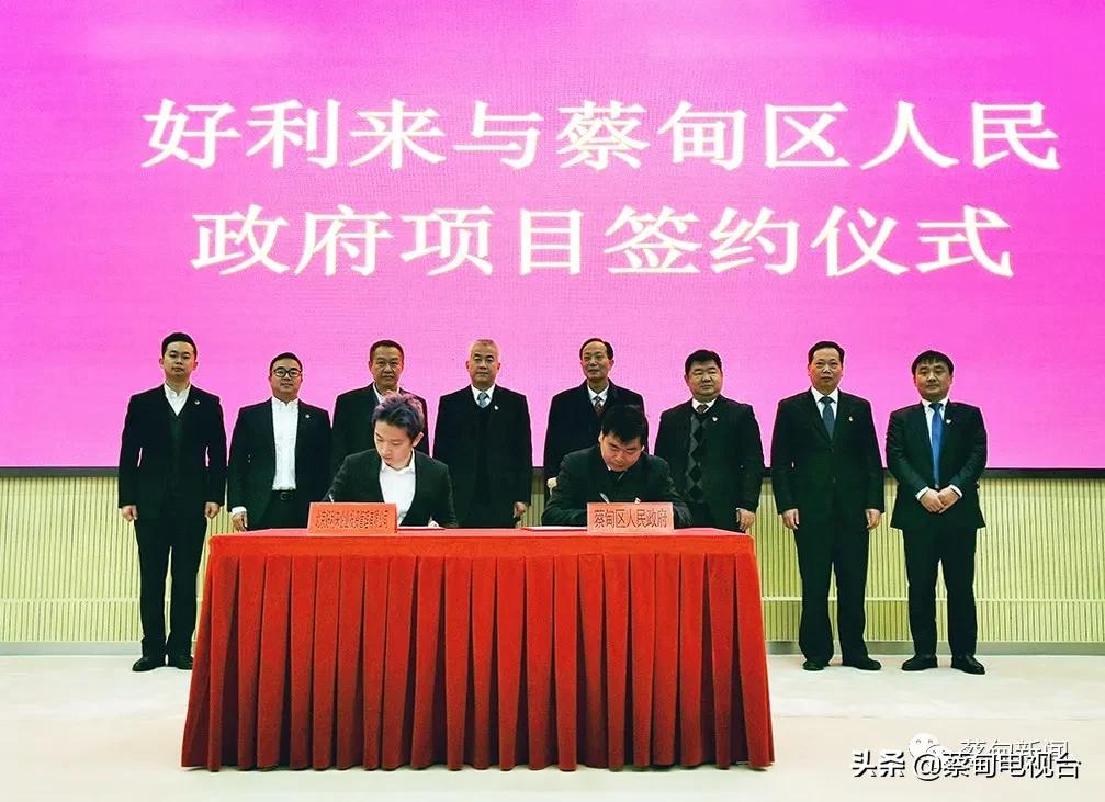 好利来投资一家店多少钱,好利来进驻武汉