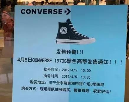 匡威即将发售的新鞋,匡威新出的球鞋