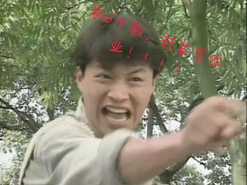 那些年的网络流行语吐槽,流行语的滥用有哪些