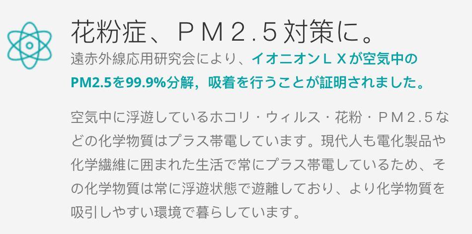 转发提醒:被微商捧上天的3种日本产品,根本不能预防新冠病毒
