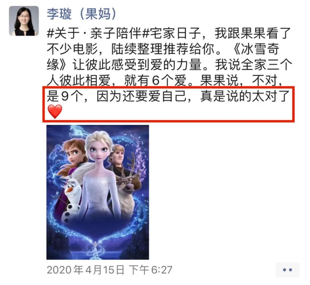 好好爱自己才能更好的去爱,好好爱自己才是最好的方法