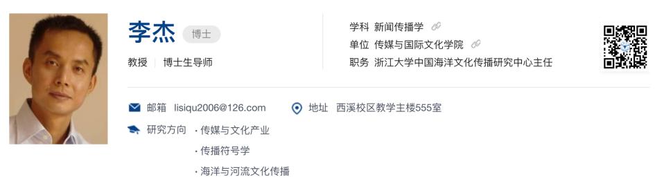 浙江大学新传研究生复试比例,浙江大学和厦门大学新传哪个难考