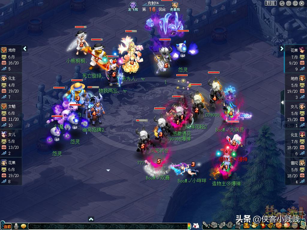 192联武神坛总决赛解说,169联武神坛决赛十六强