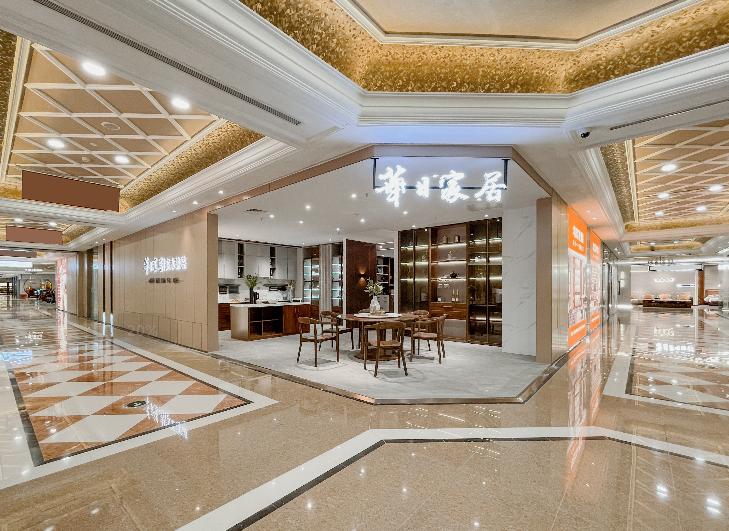 50年专注实木家具，华日家居携手华为云开启数字化新征程