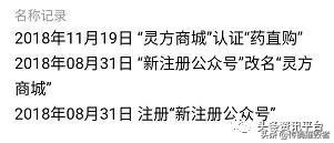 合伙人两天发展几百会员，药直购平台两级返佣制度竟如此神奇？