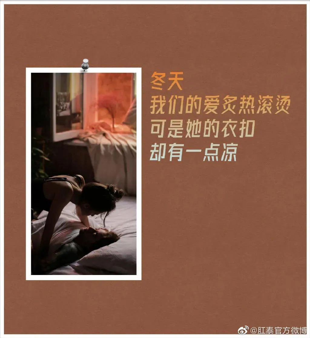 肛泰湿巾广告语,肛泰文案