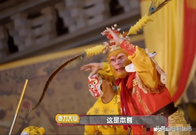 萌探六小龄童出场,六小龄童萌探探探案再演美猴王