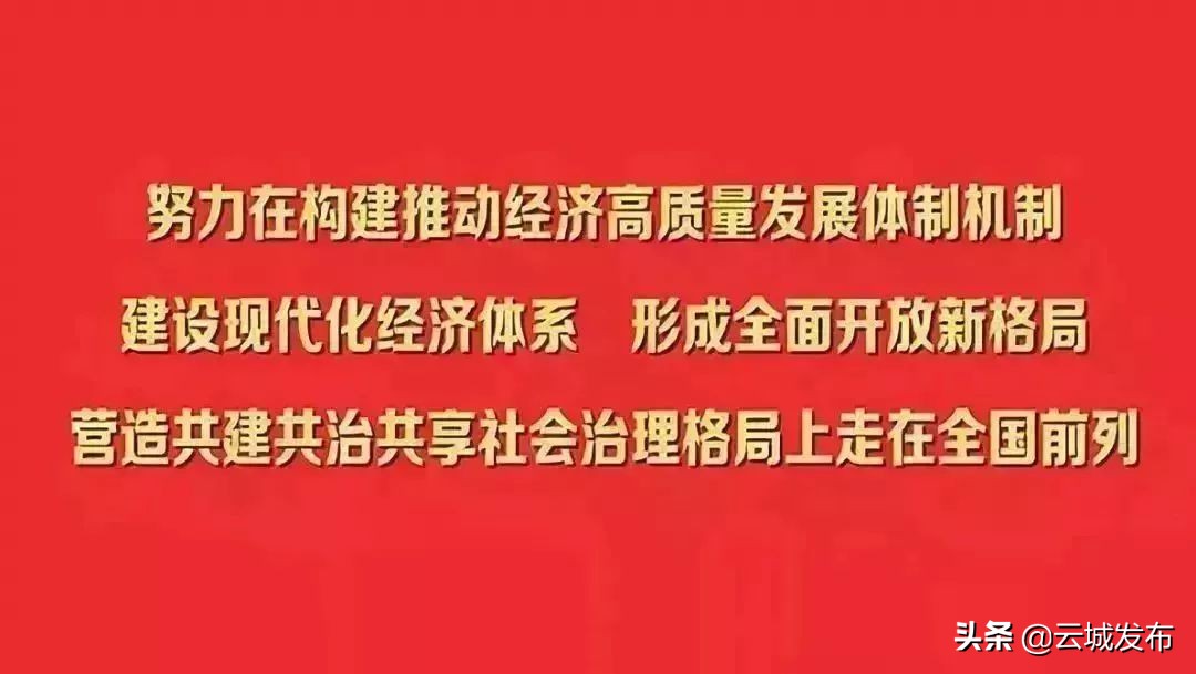 2019年广东校园足球联赛,广东省青少年校园足球联赛总决赛